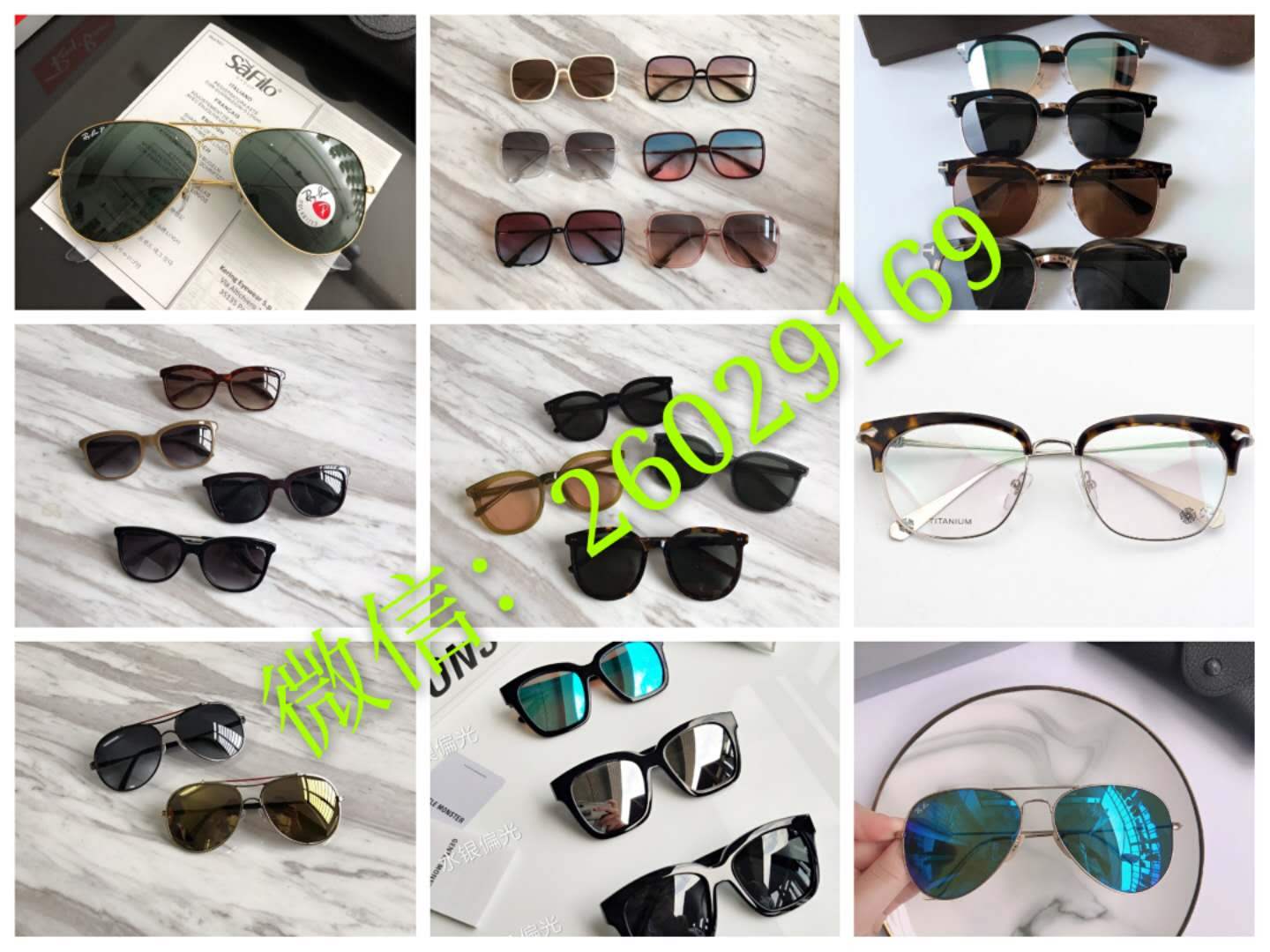 一线奢侈品牌太阳镜墨镜 国际品牌镜框镜架代购货源