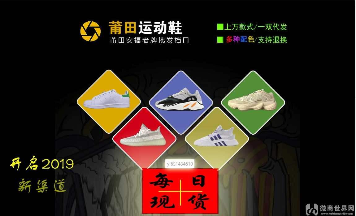 童鞋代理 广州运动鞋批发厂家一手货源