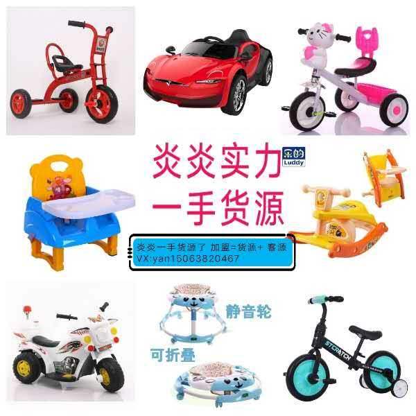 25个玩具母婴微商货源cbb-微商玩具母婴厂家一手代理货源