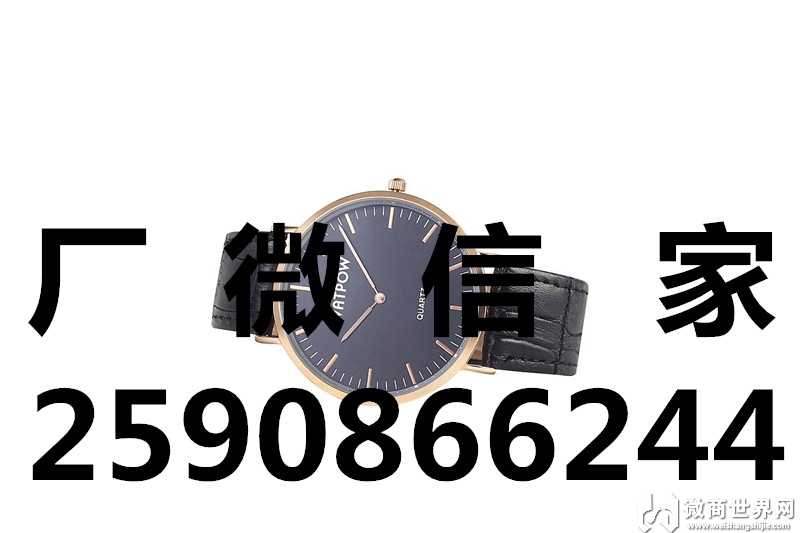 手表质量怎么样 细说一下广州批发手表价格