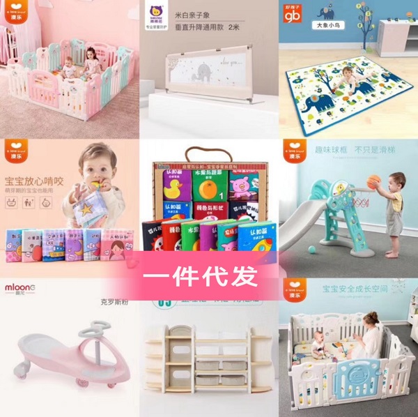 欧韩微信童装 微商母婴用品招代理加盟，一手货源厂家直销