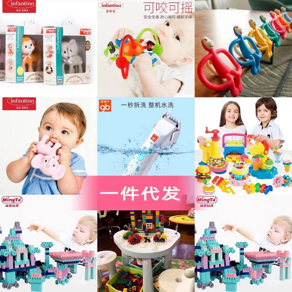 欧韩微信童装 微商母婴用品招代理加盟，一手货源厂家直销