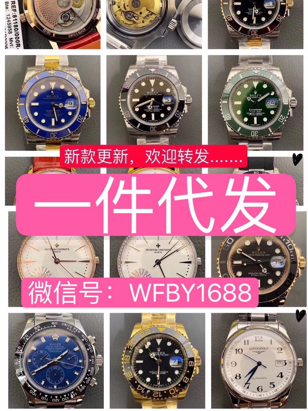 广州站西手表批发 20-100元 手表 高档手表批发 一手手表货源 机械表 代理一件代发